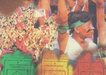 ME Edisi 31 “Pemilu 1997 dan Indonesia”